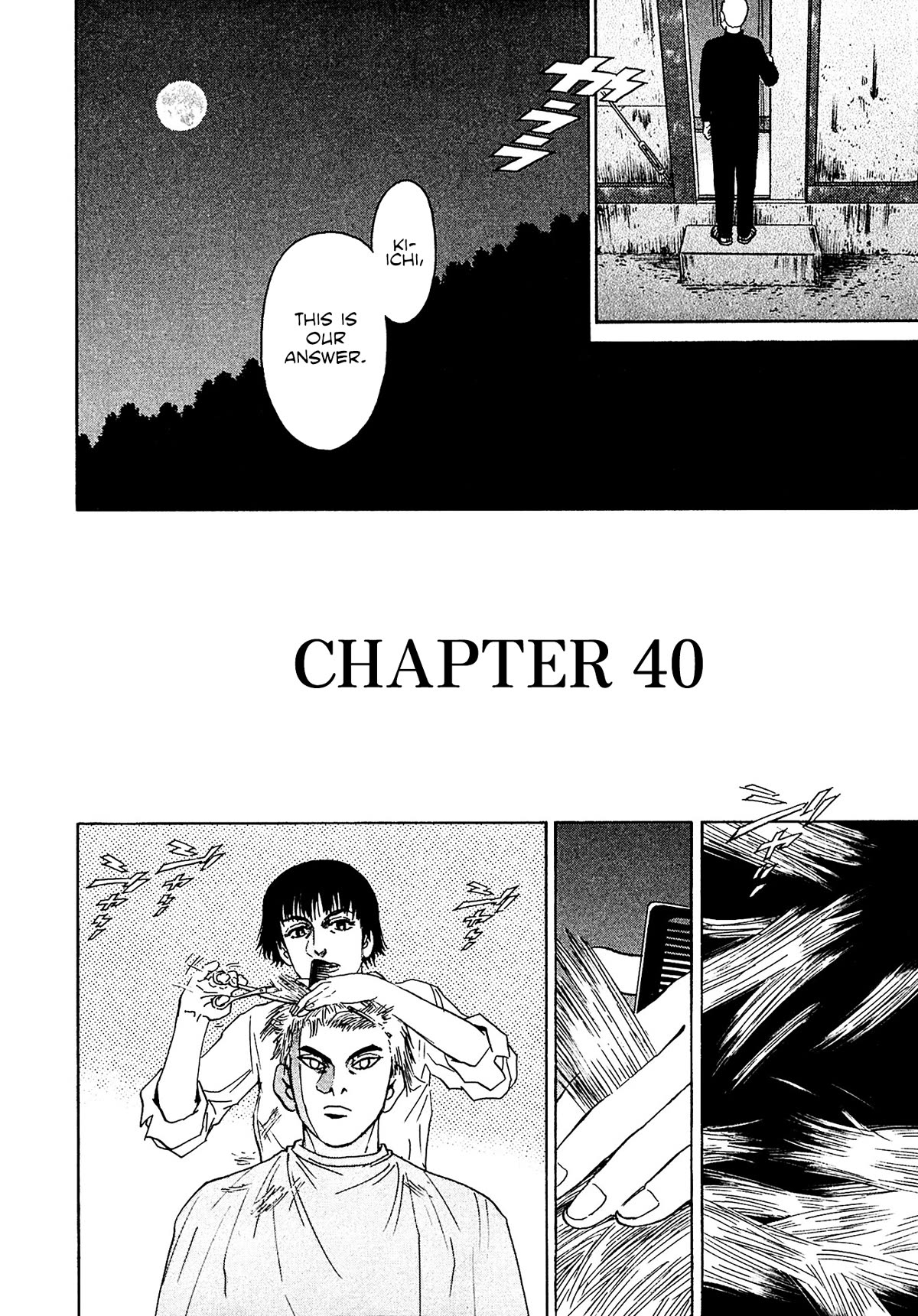 Kiichi!! Vs - chapter 40 - #2