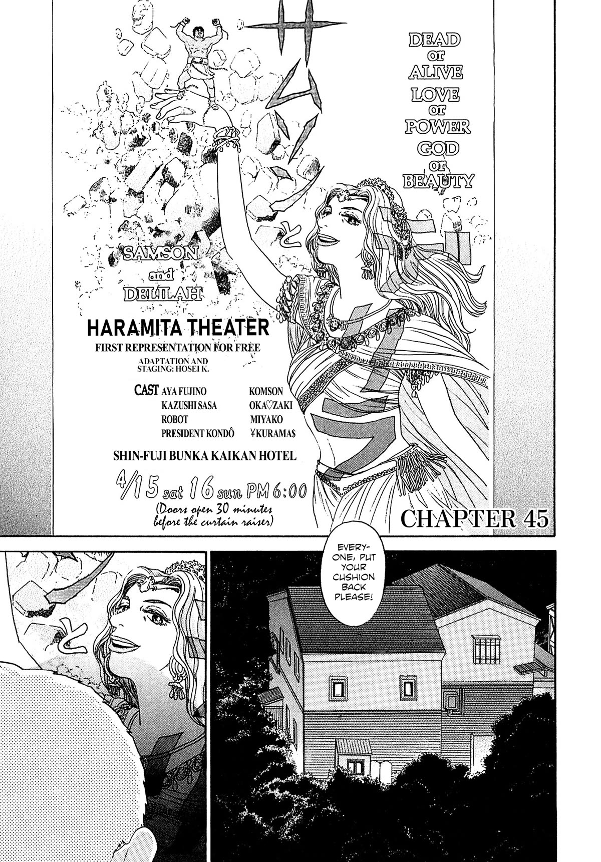 Kiichi!! Vs - chapter 45 - #1