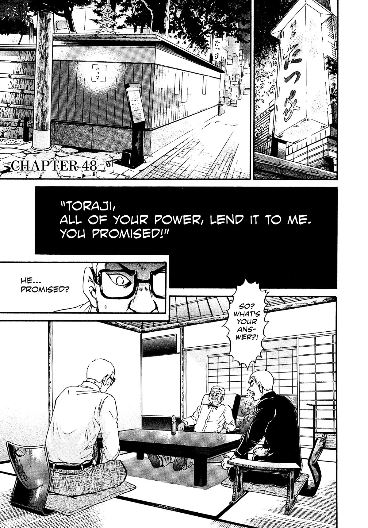 Kiichi!! Vs - chapter 48 - #1