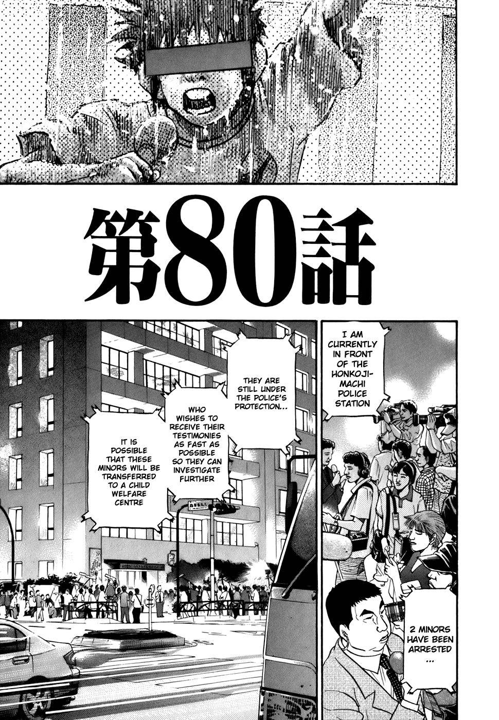 Kiichi!! - chapter 80 - #3