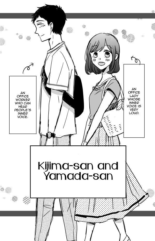 Kijima-san to Yamada-san - chapter 11 - #4