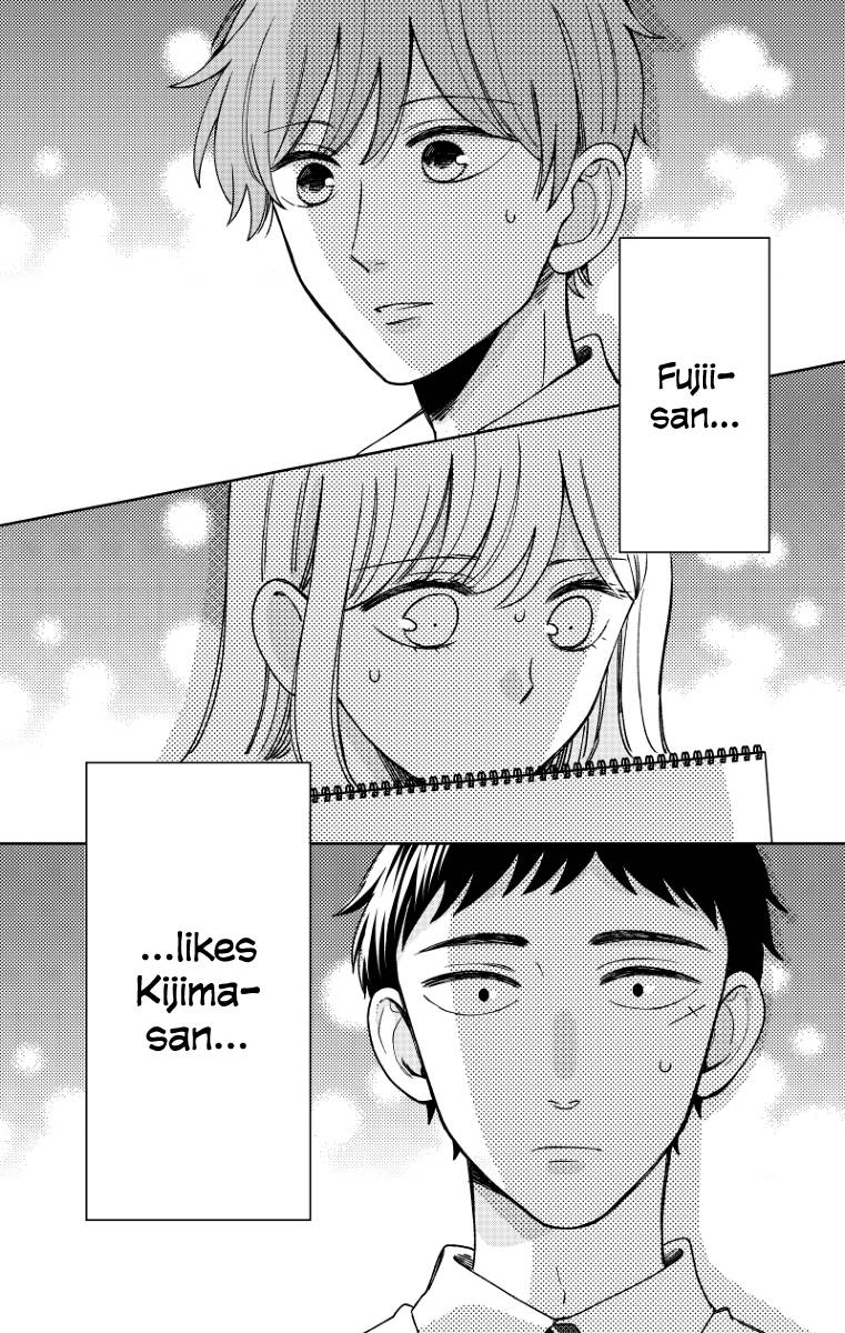 Kijima-san to Yamada-san - chapter 17 - #1