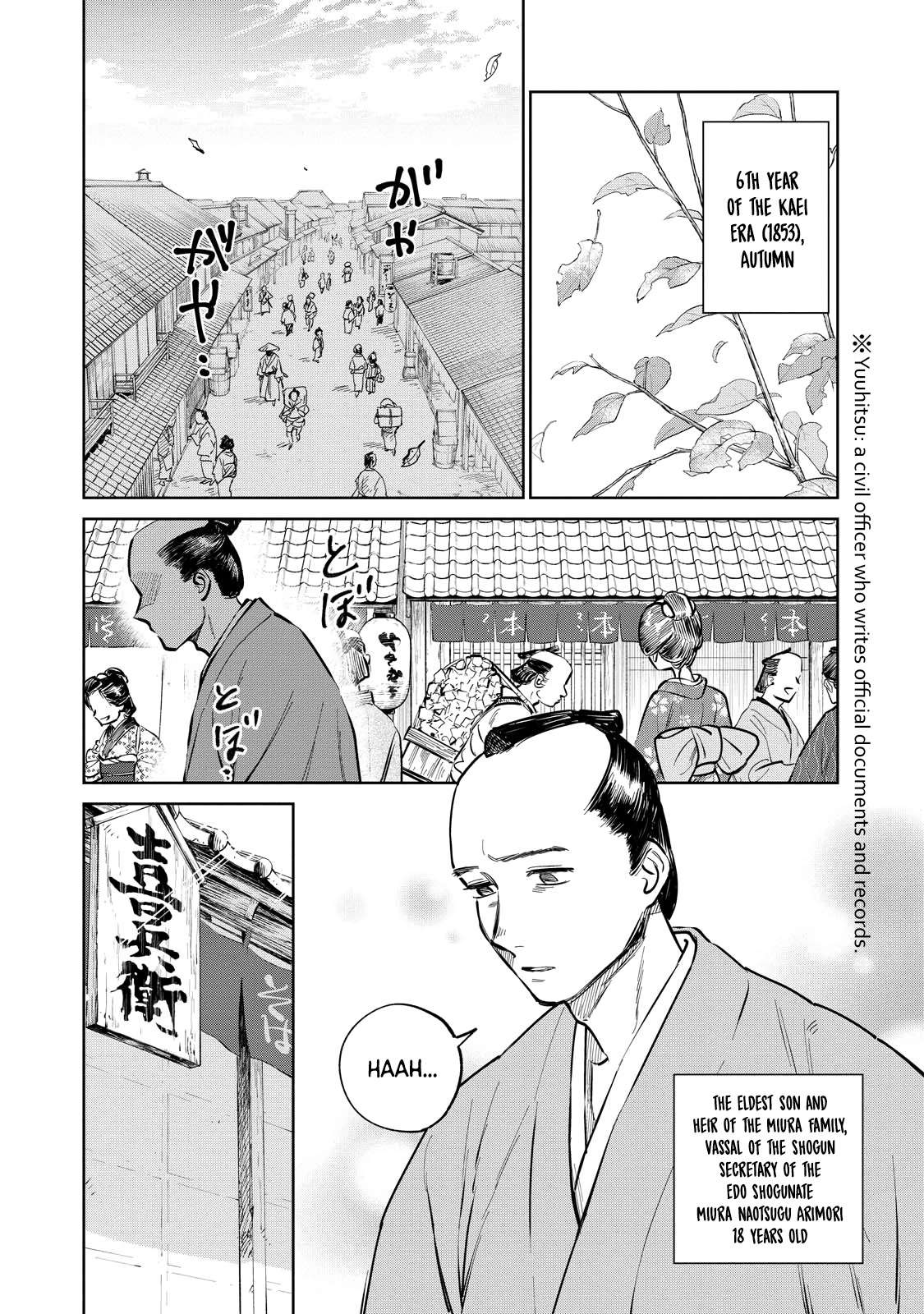 Kijin Gentoushou - chapter 18.1 - #5