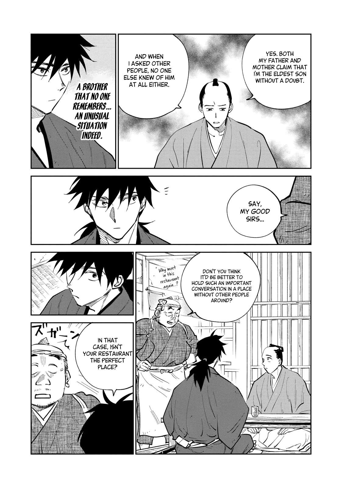 Kijin Gentoushou - chapter 18.3 - #5