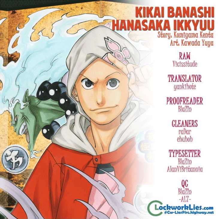 Kikai Tonchi Banashi Hanasaka Ikkyuu delete - chapter 11 - #1