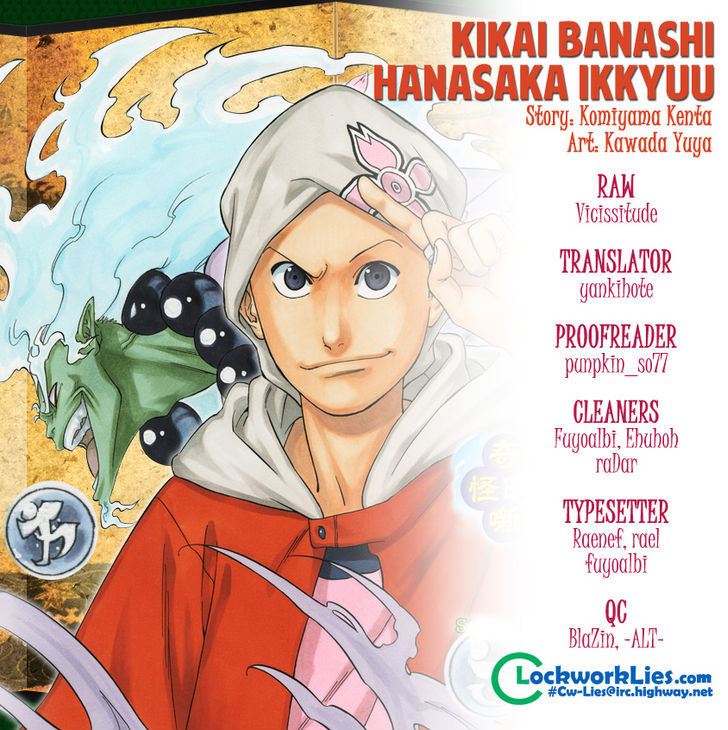Kikai Tonchi Banashi Hanasaka Ikkyuu delete - chapter 12 - #1