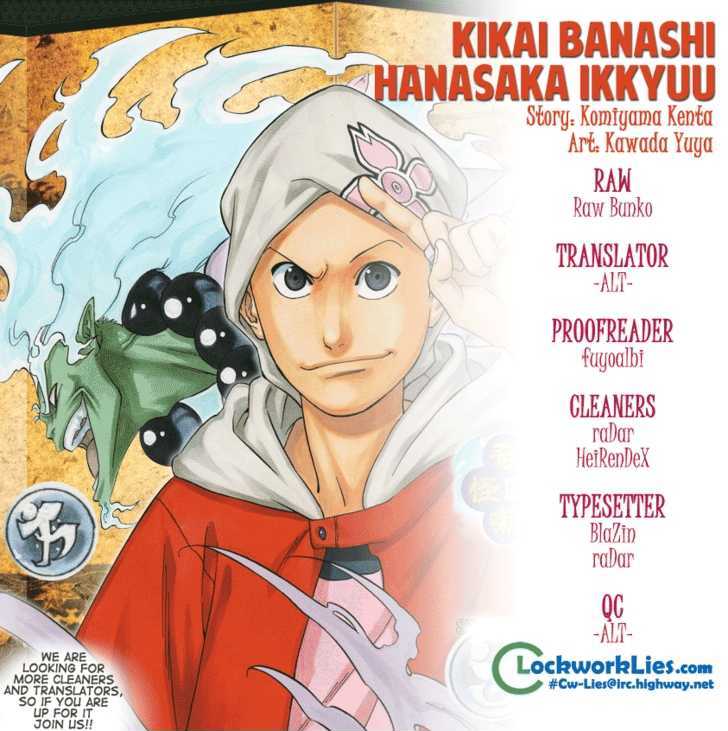 Kikai-banashi Hanasaka Ikkyuu - chapter 6 - #1