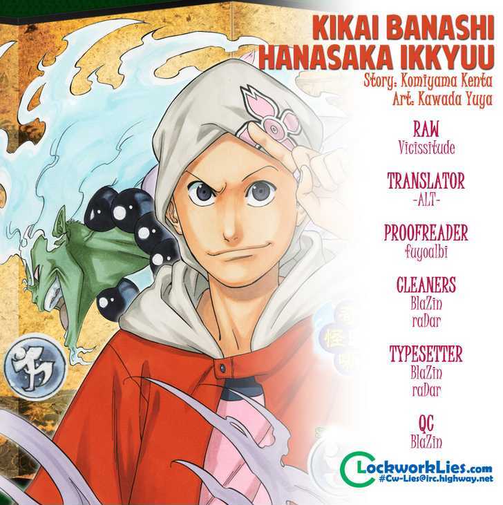 Kikai-banashi Hanasaka Ikkyuu - chapter 8 - #1