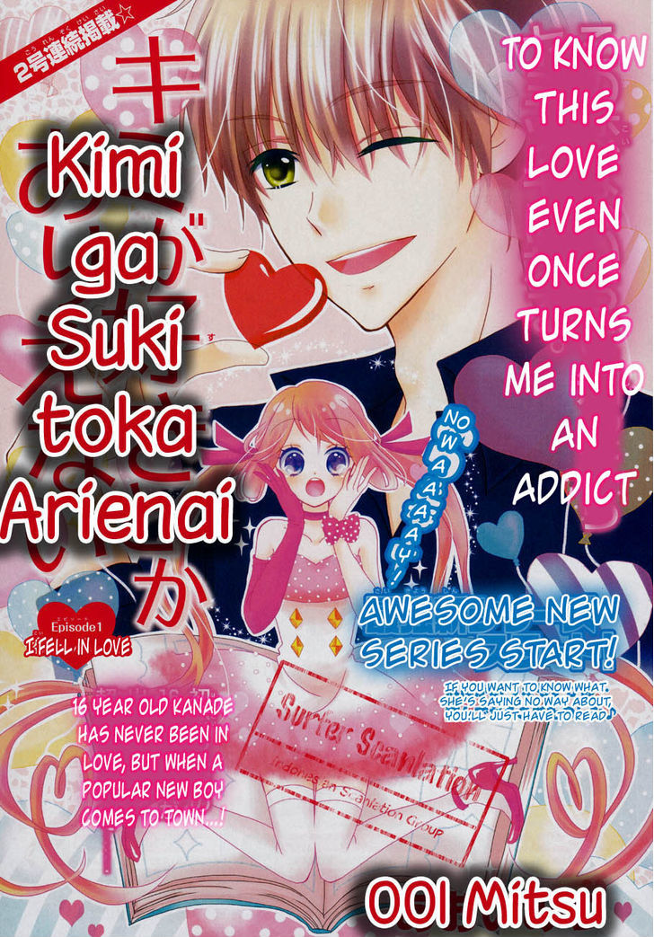 Kimi ga Suki toka Arienai - chapter 1 - #1