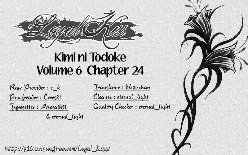 Kimi Ni Todoke - chapter 24 - #1
