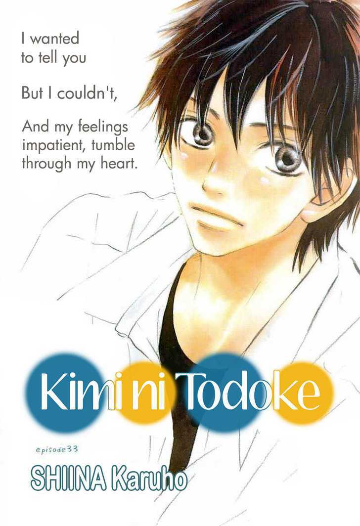 Kimi Ni Todoke - chapter 33 - #3