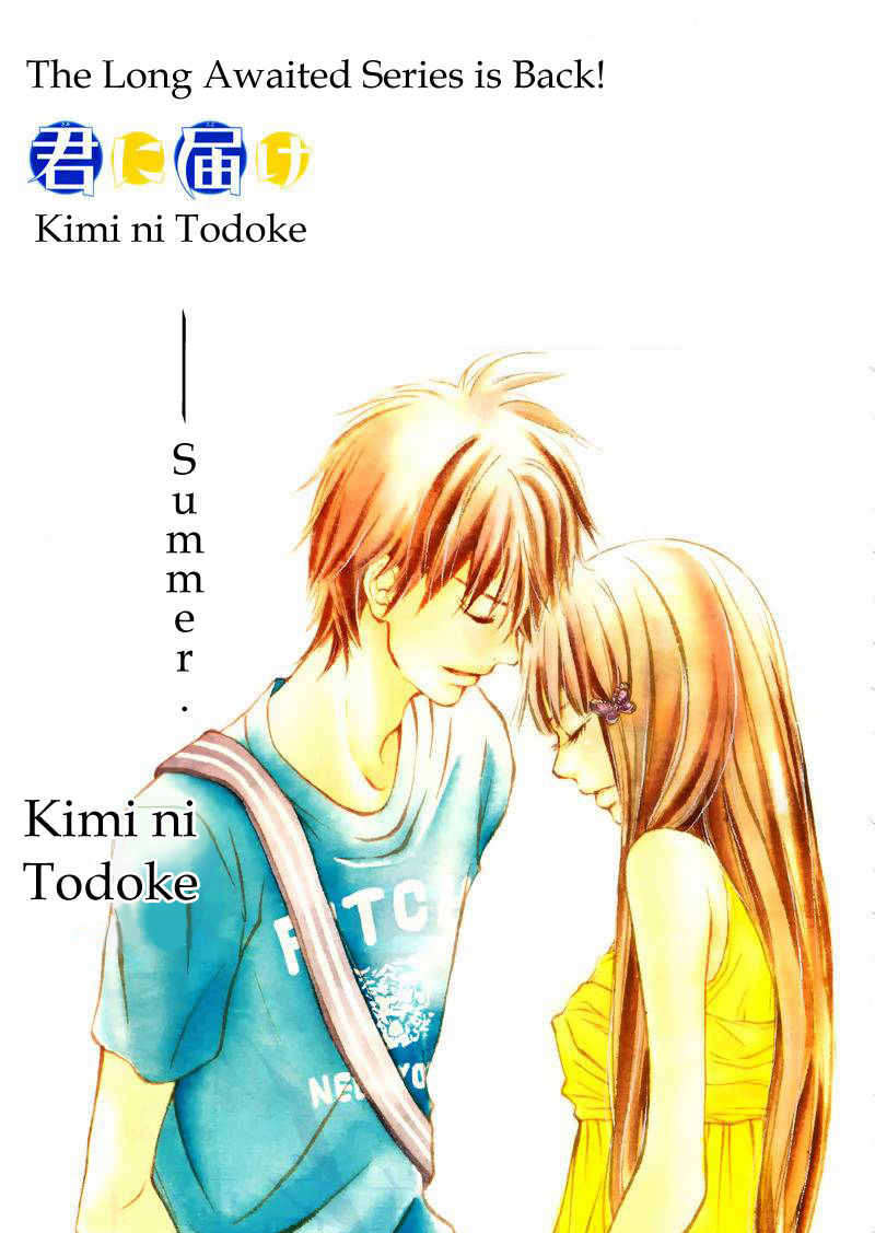 Kimi Ni Todoke - chapter 47 - #3