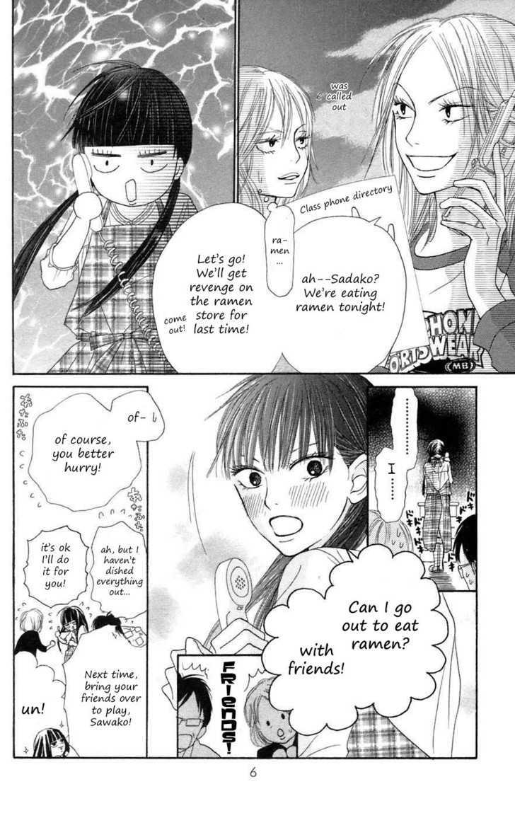 Kimi Ni Todoke - chapter 8 - #5