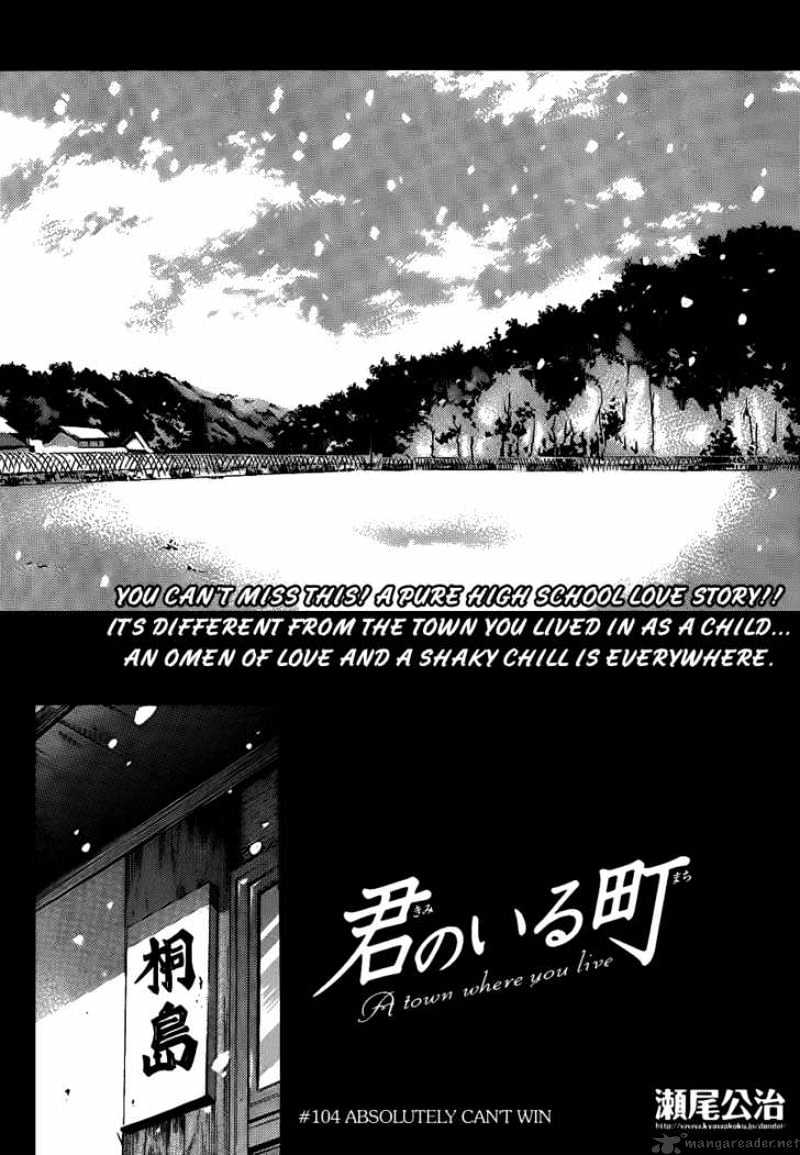 Kimi No Iru Machi - chapter 104 - #3