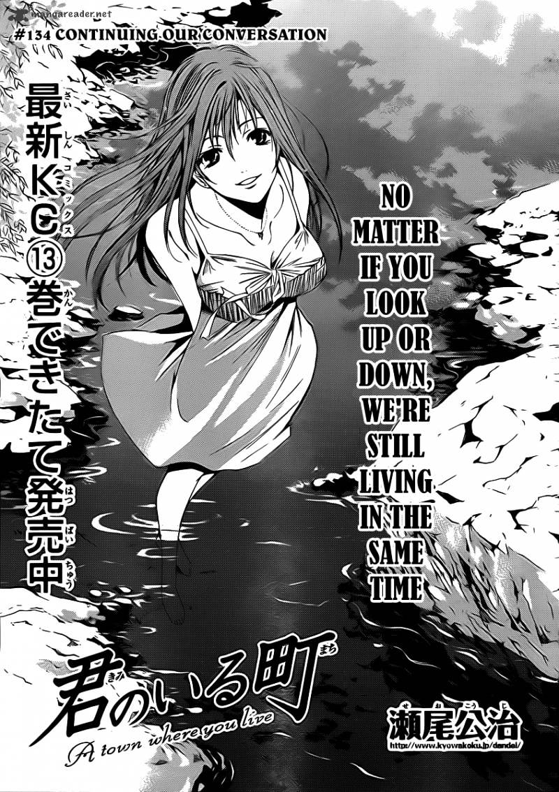 Kimi No Iru Machi - chapter 134 - #2
