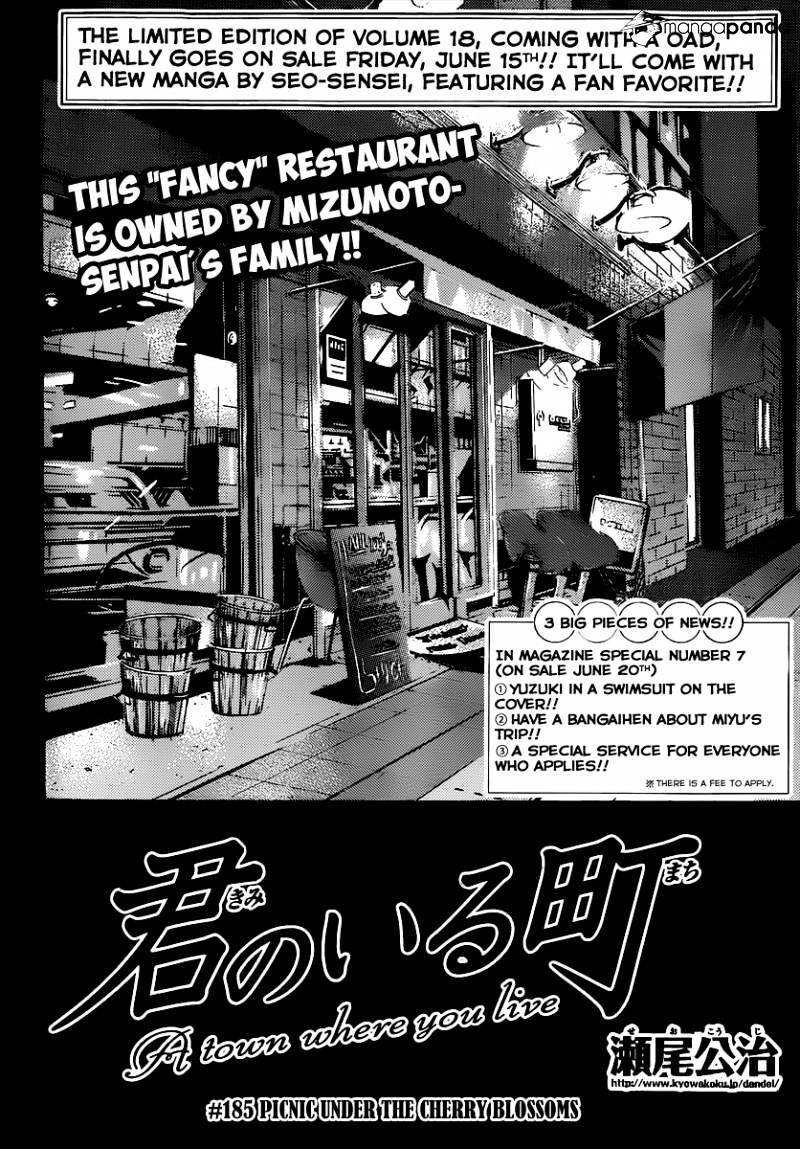 Kimi No Iru Machi - chapter 185 - #3