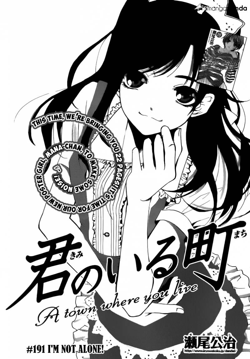 Kimi No Iru Machi - chapter 191 - #2