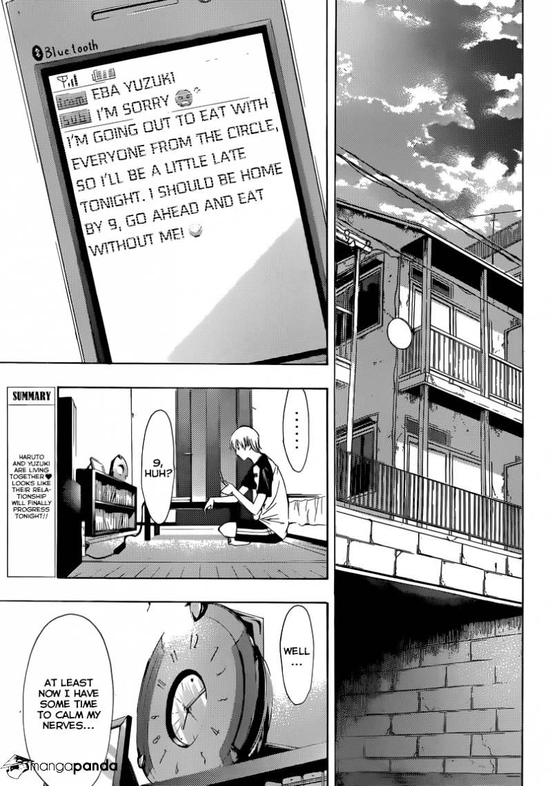 Kimi No Iru Machi - chapter 198 - #4