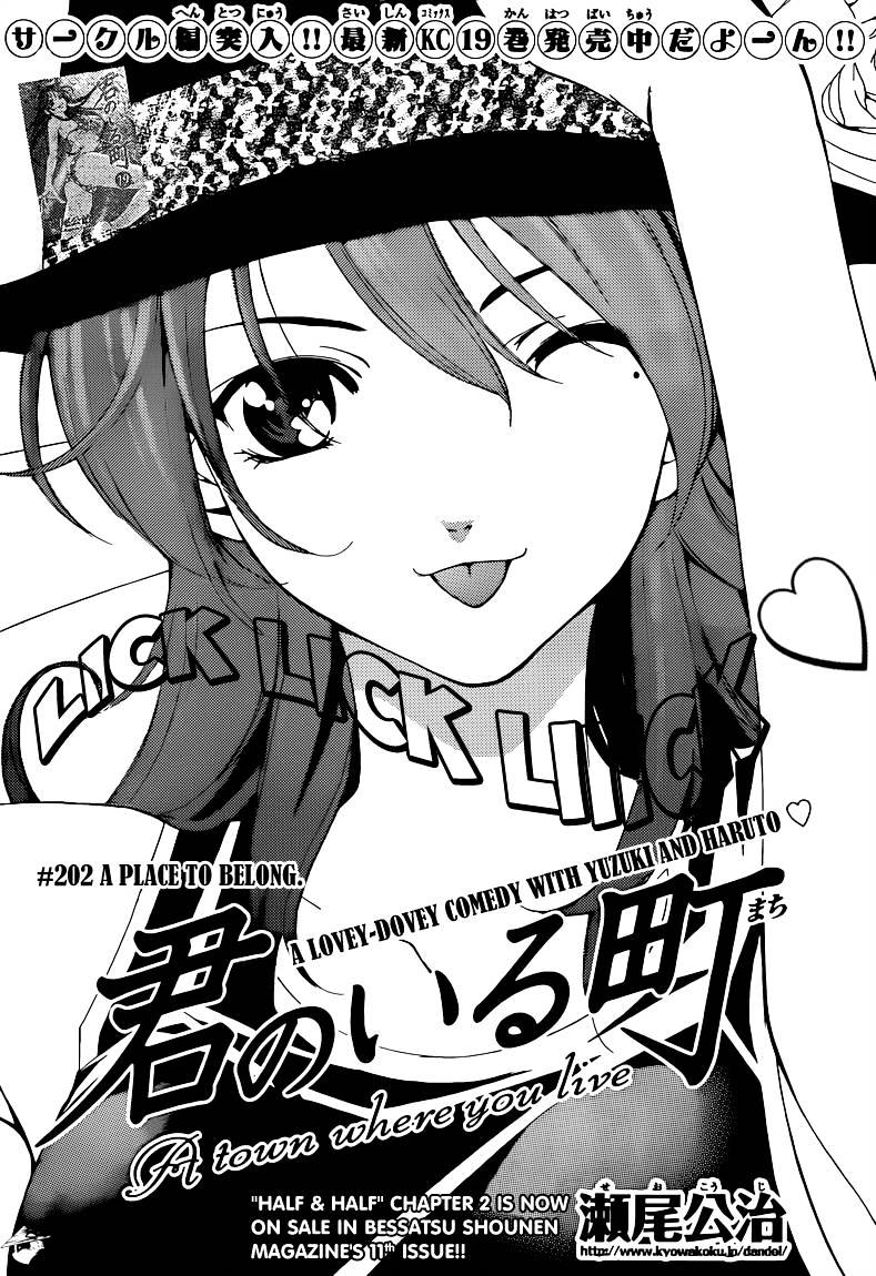 Kimi No Iru Machi - chapter 202 - #3