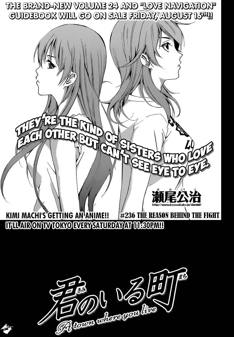Kimi No Iru Machi - chapter 236 - #2