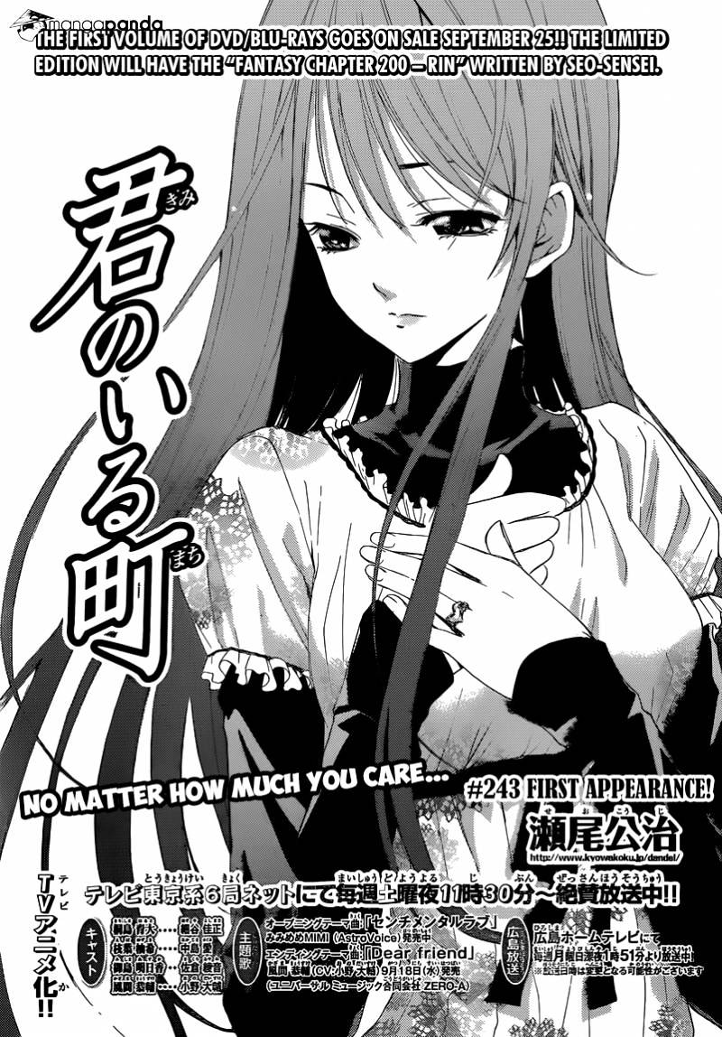 Kimi No Iru Machi - chapter 243 - #4