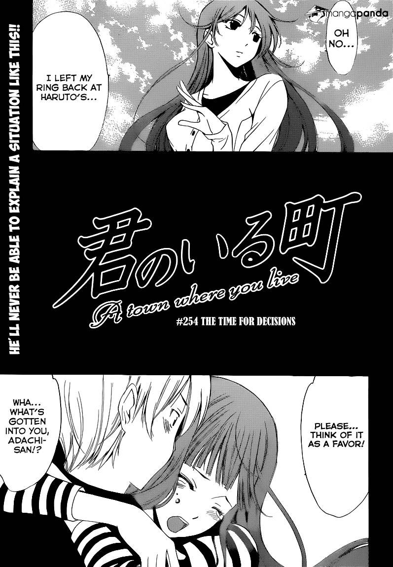 Kimi no Iru Machi - chapter 254 - #2