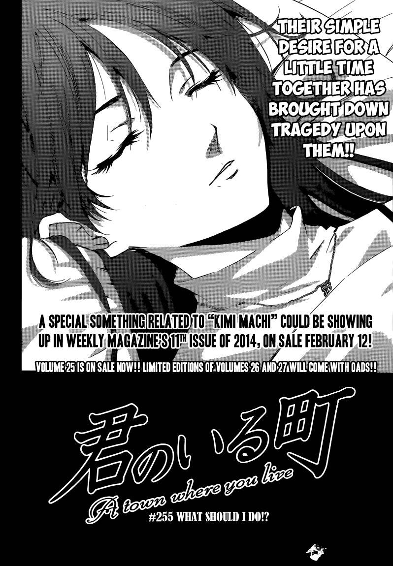 Kimi No Iru Machi - chapter 255 - #3