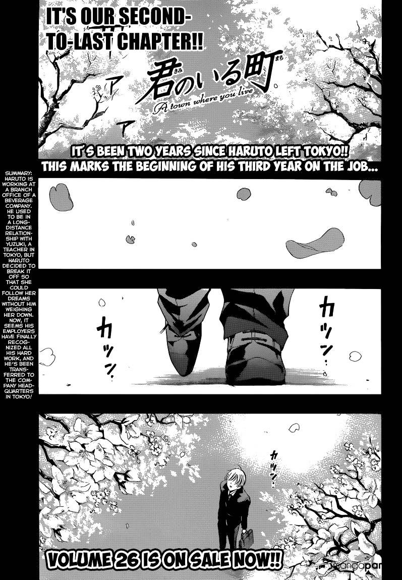 Kimi No Iru Machi - chapter 260 - #2