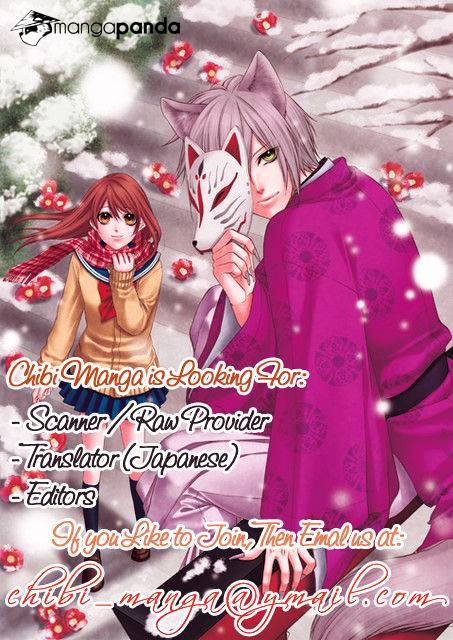 Kimi to Koi no Tochuu - chapter 7 - #2