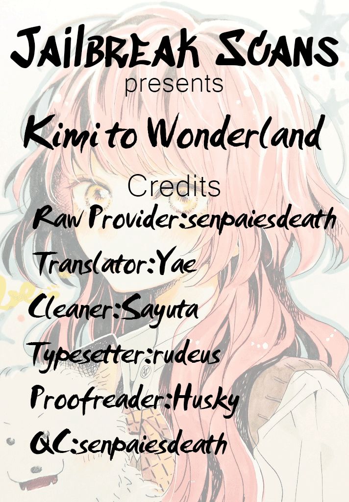 Kimi to Wonderland - chapter 1.2 - #1