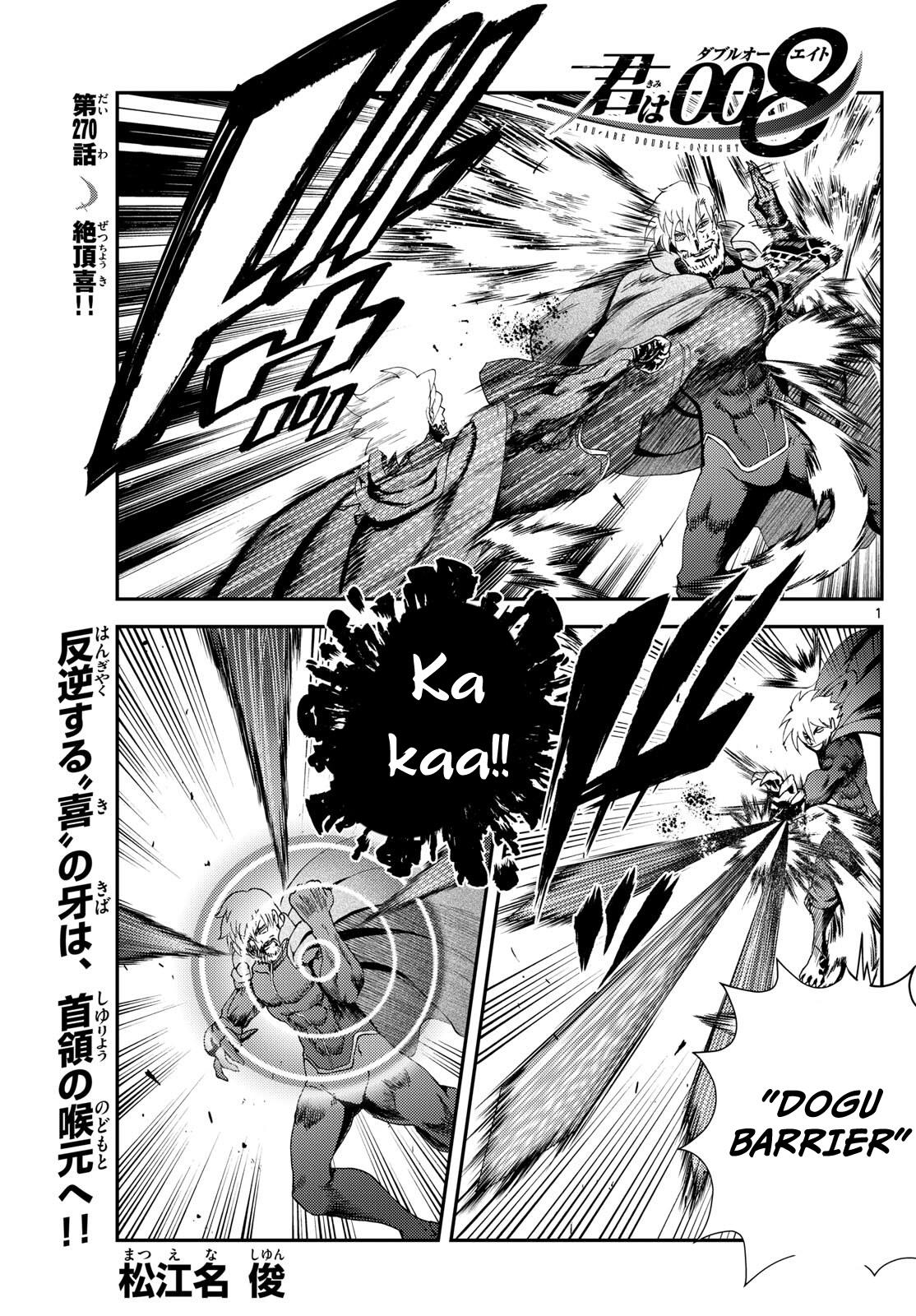 Kimi wa 008 - chapter 270 - #2
