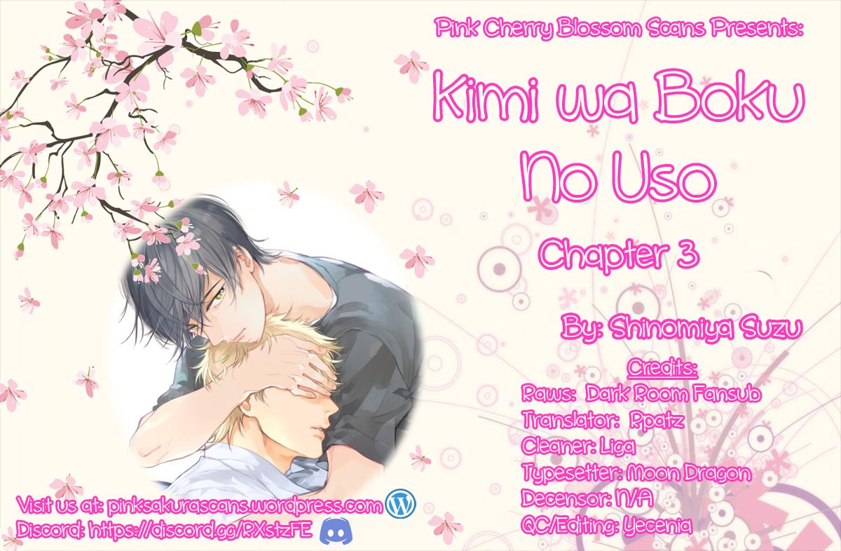 Kimi wa Boku no Uso - chapter 3 - #1