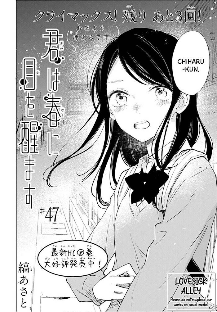 Kimi Wa Haru Ni Me Wo Samasu - chapter 47 - #4