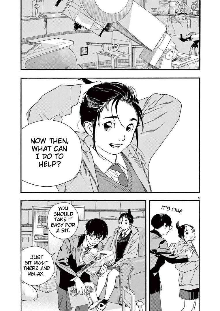 Insomniacs After School - chapter 82 - #5