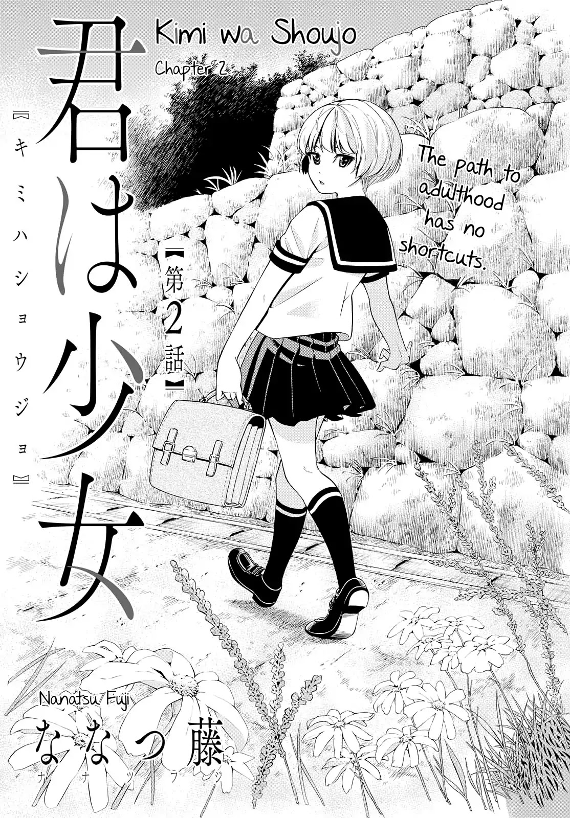 Kimi wa Shoujo - chapter 2 - #4