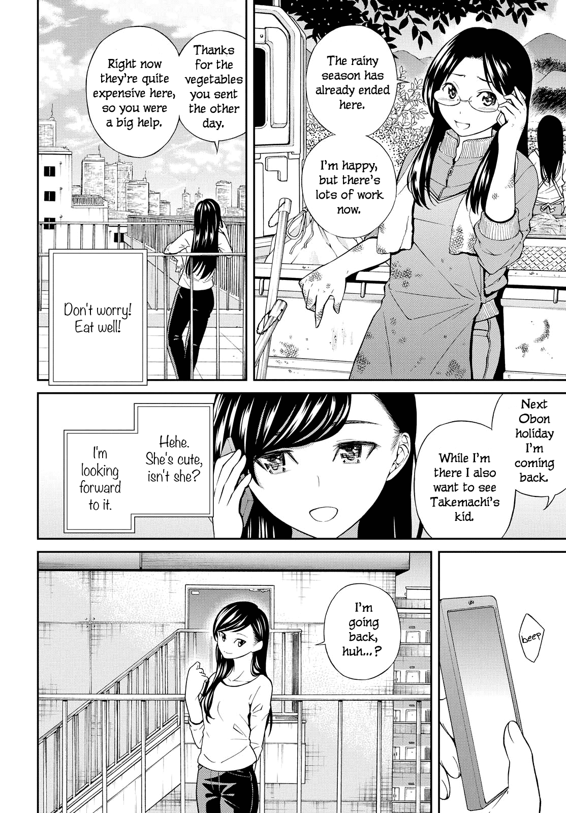 Kimi wa Shoujo - chapter 6 - #6