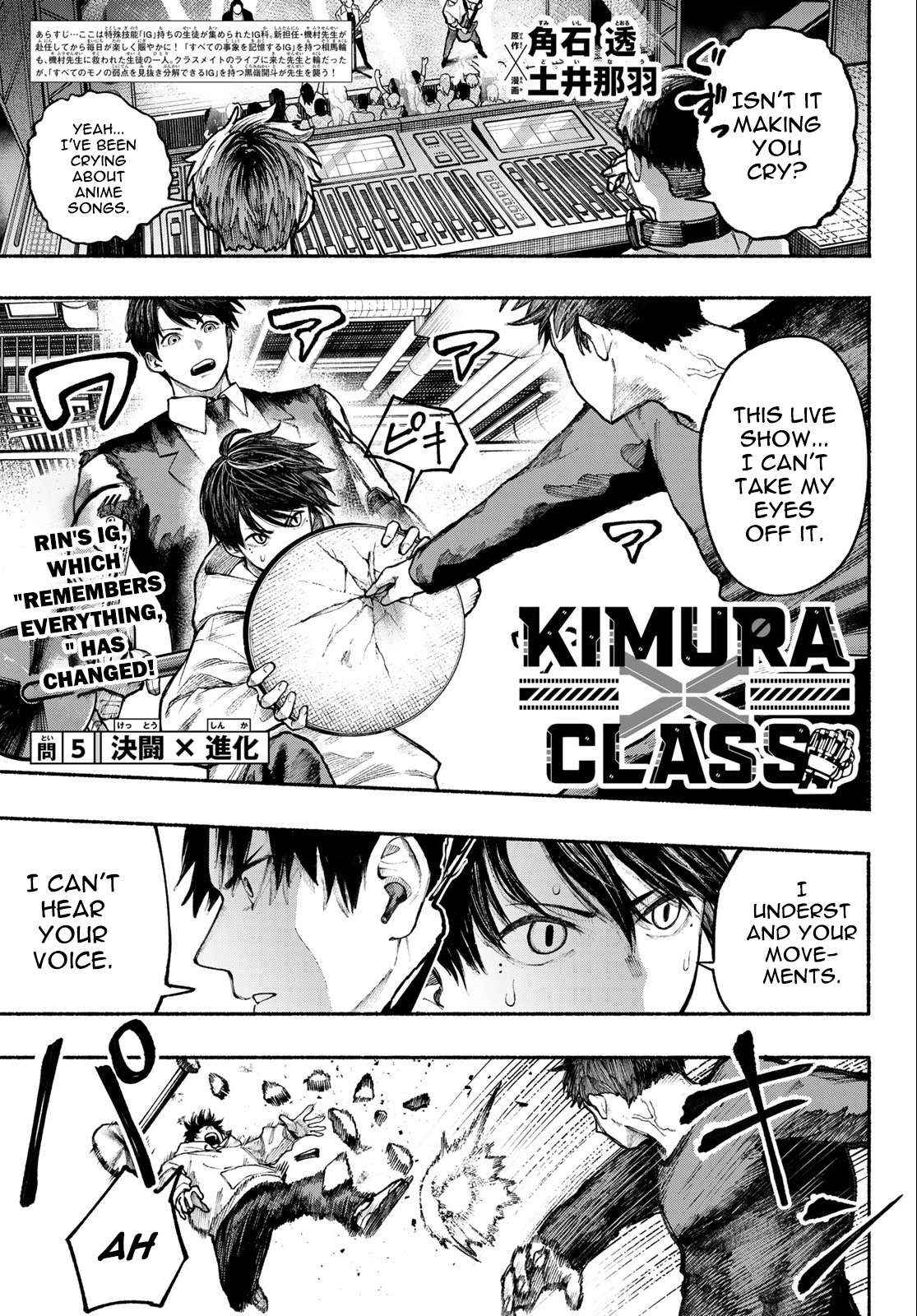 Kimura X Class - chapter 5 - #2