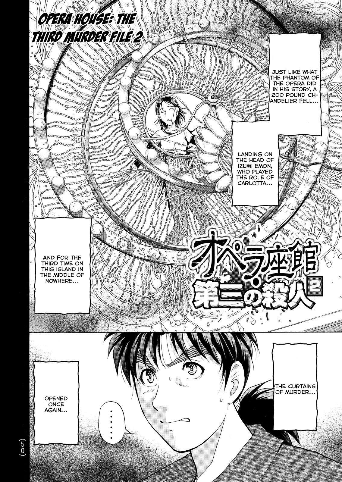 Kindaichi Shonen No Jikenbo - Shin Series - chapter 10 - #3