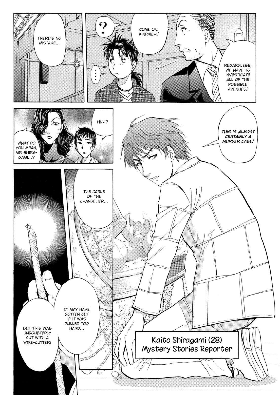 Kindaichi Shonen No Jikenbo - Shin Series - chapter 10 - #6