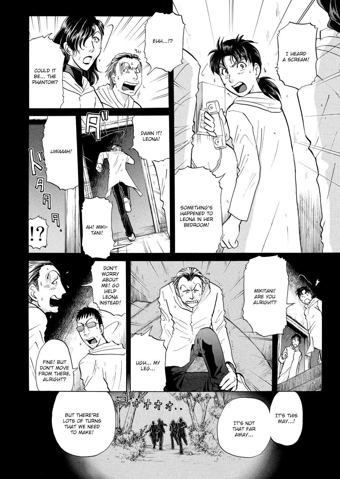 Kindaichi Shonen No Jikenbo - Shin Series - chapter 12 - #3