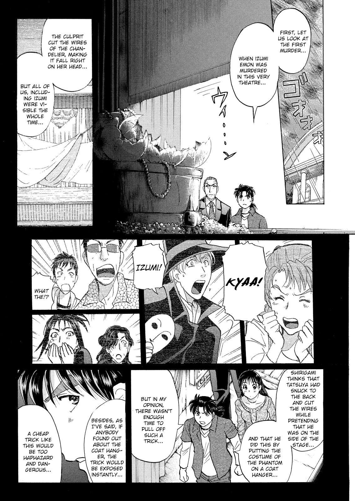 Kindaichi Shonen No Jikenbo - Shin Series - chapter 17 - #4