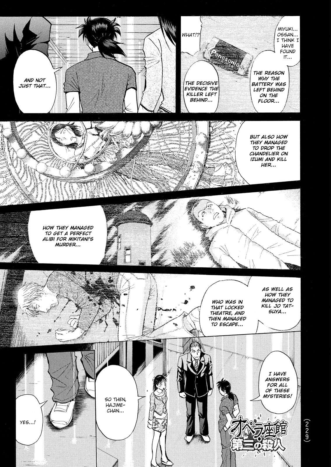 Kindaichi Shonen No Jikenbo - Shin Series - chapter 18 - #2