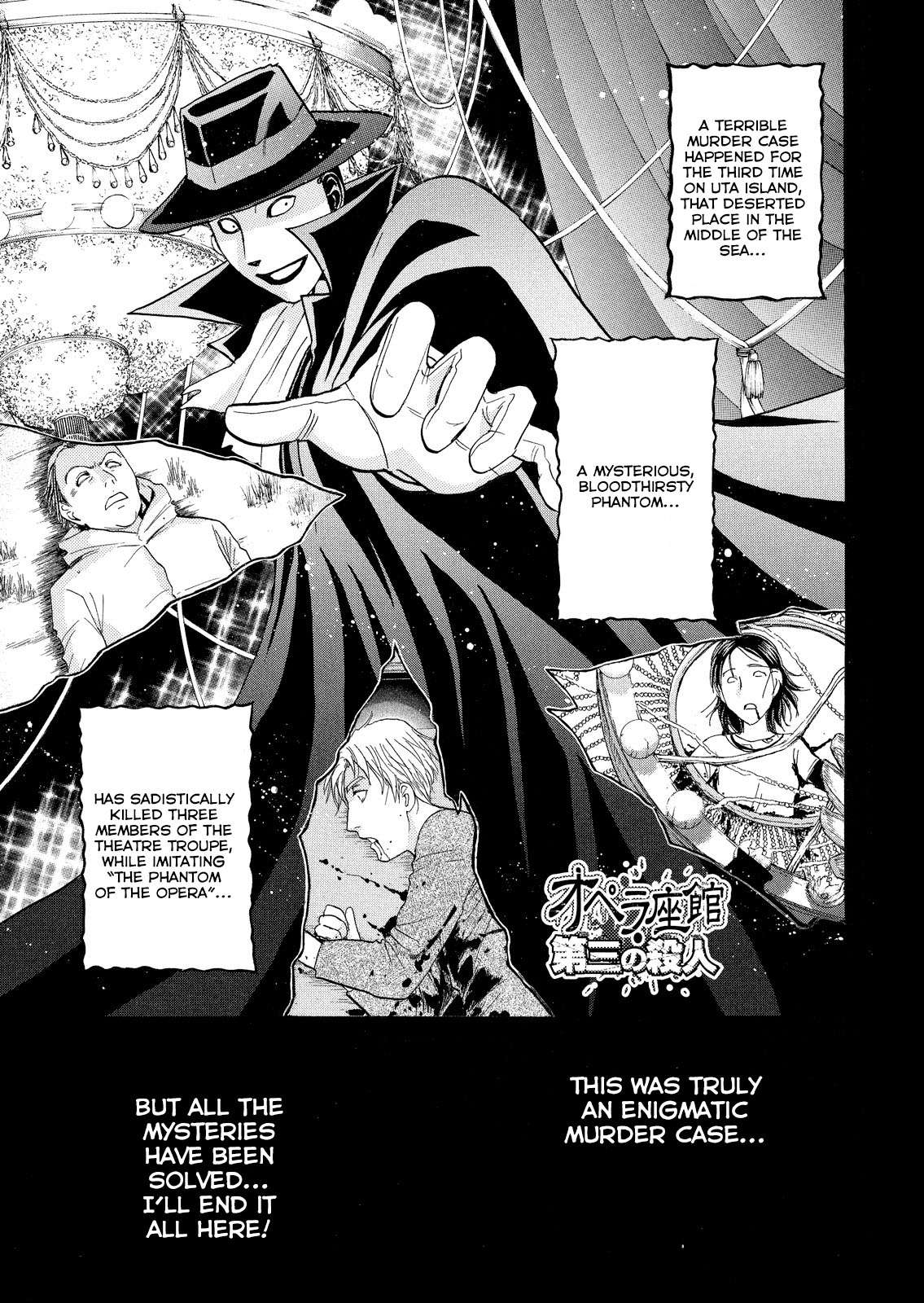 Kindaichi Shonen No Jikenbo - Shin Series - chapter 19 - #2