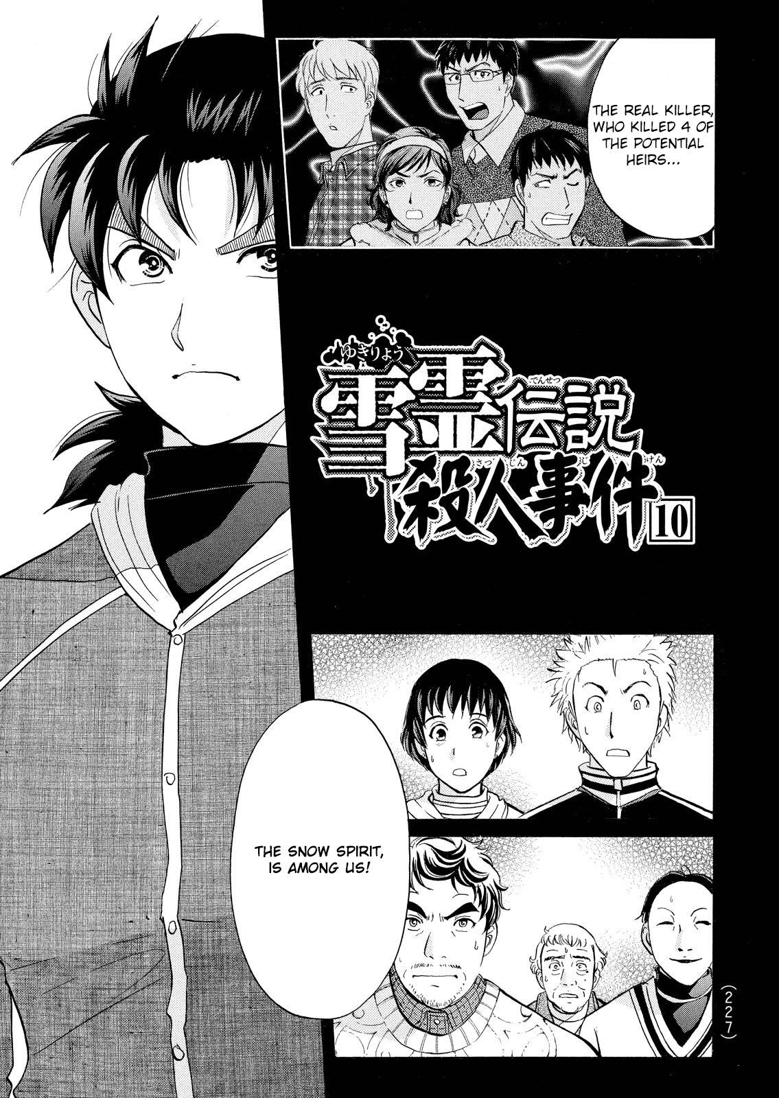 Kindaichi Shonen No Jikenbo - Shin Series - chapter 48 - #2