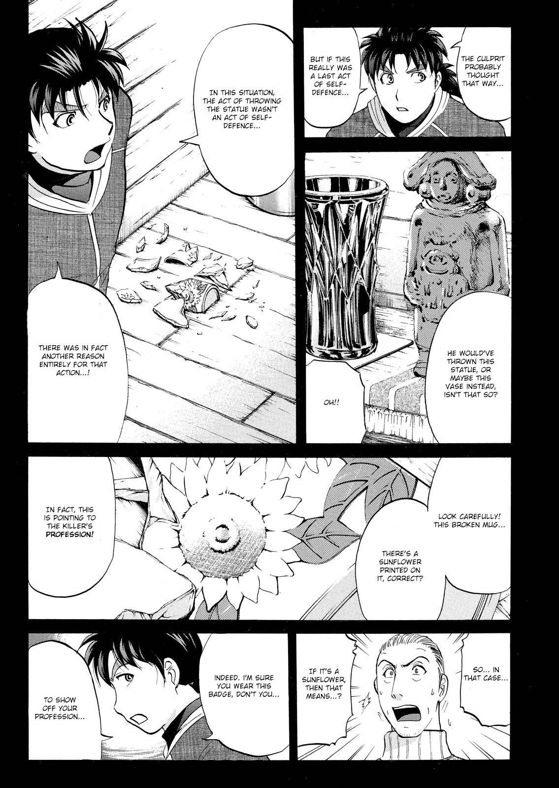 Kindaichi Shonen No Jikenbo - Shin Series - chapter 49 - #4