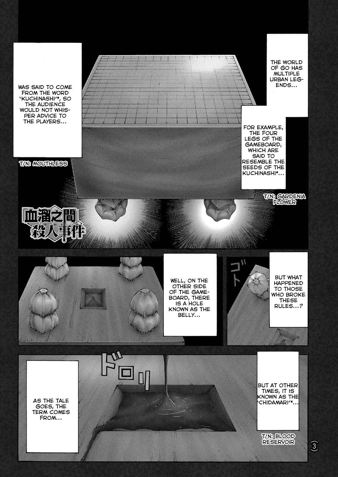 Kindaichi Shonen No Jikenbo - Shin Series - chapter 54 - #2