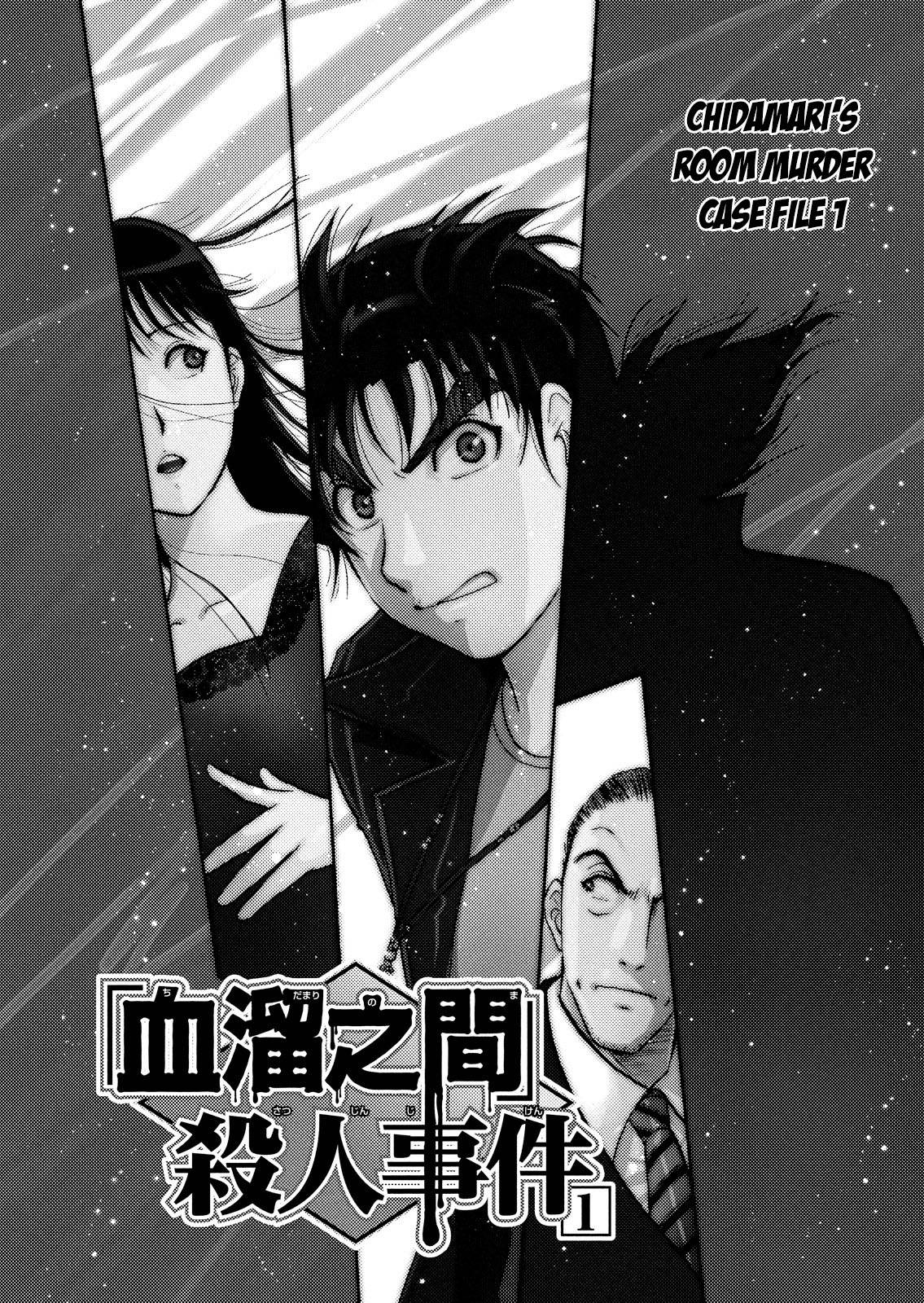 Kindaichi Shonen No Jikenbo - Shin Series - chapter 54 - #3