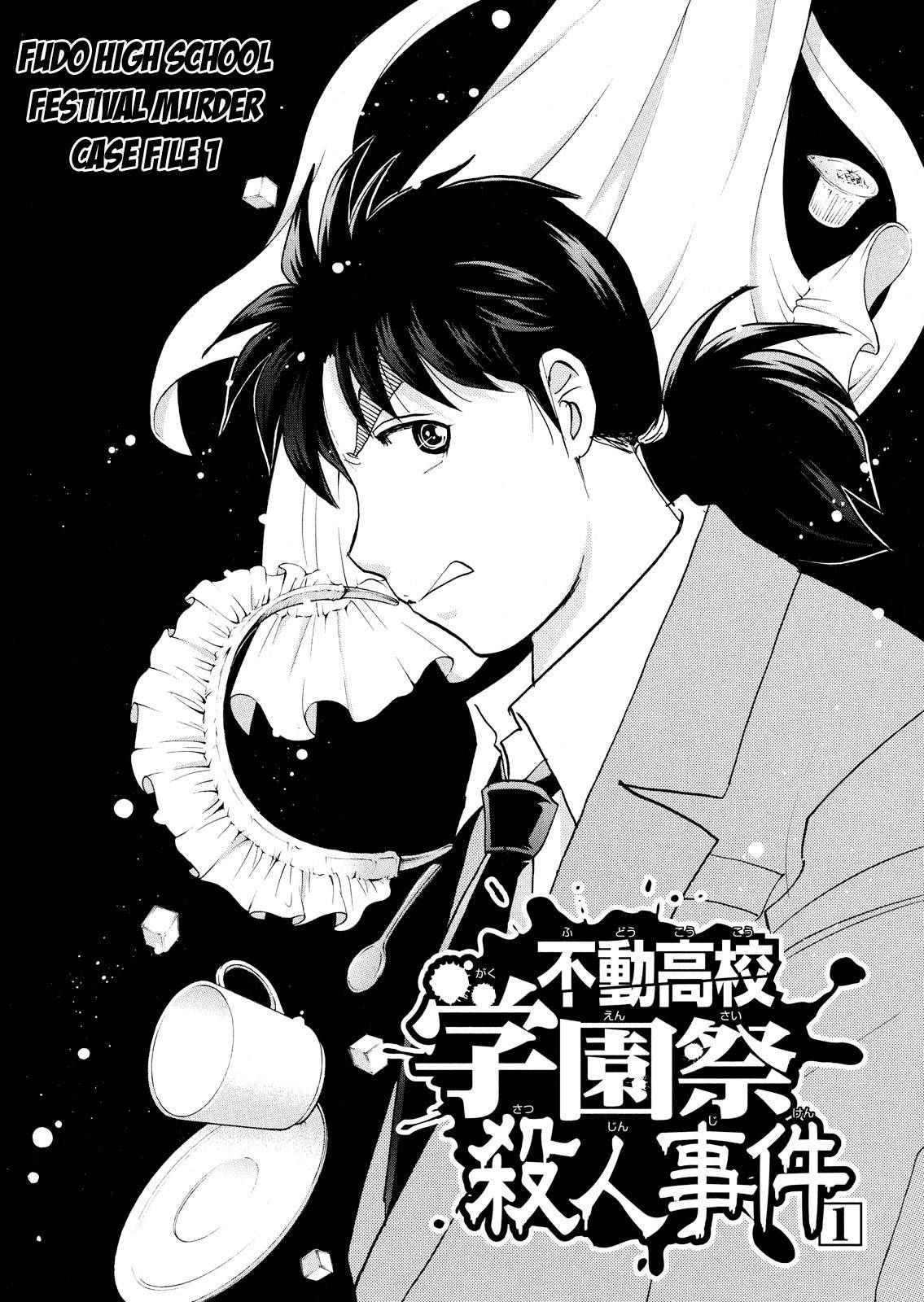 Kindaichi Shonen No Jikenbo - Shin Series - chapter 58 - #2