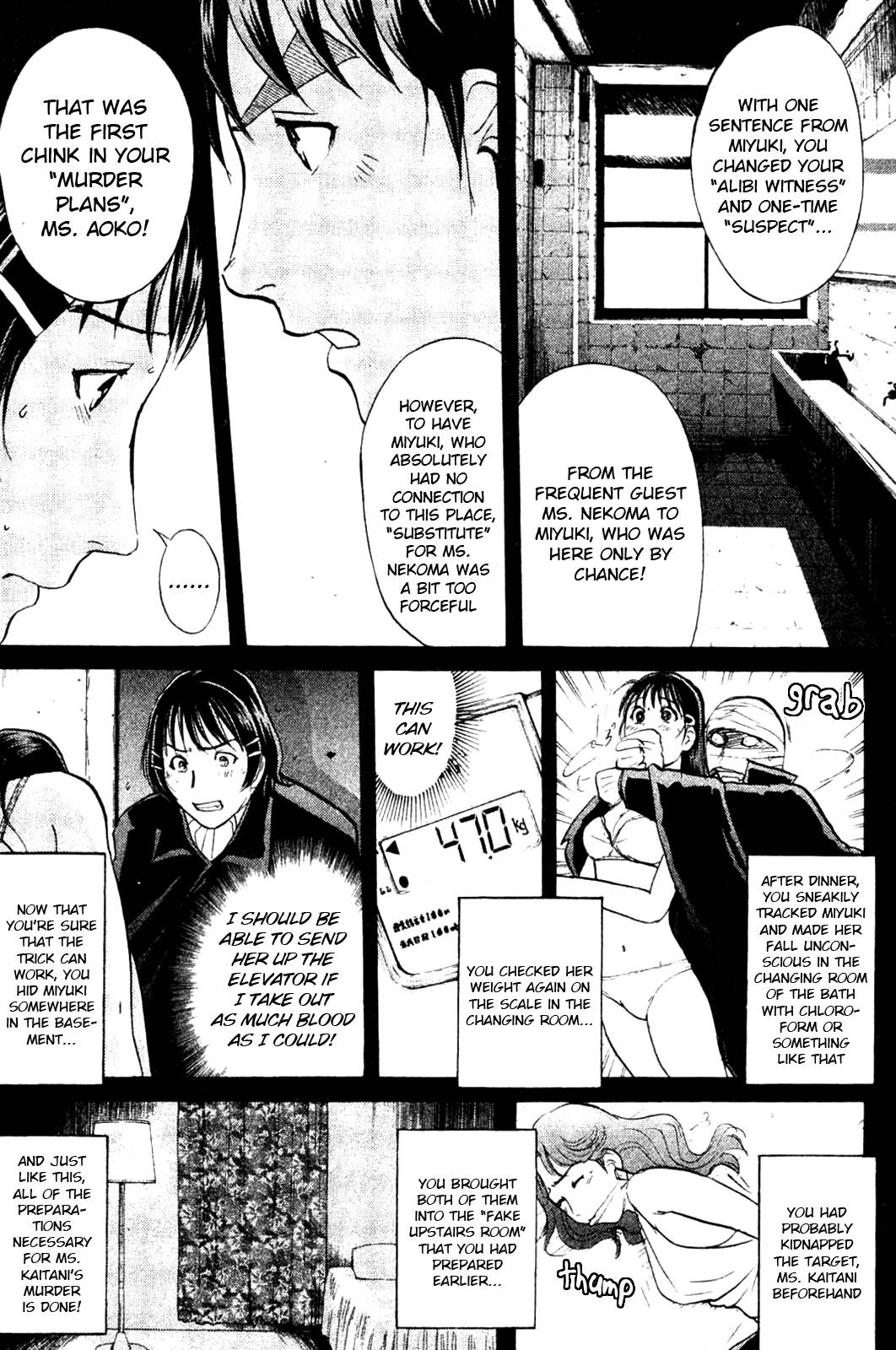 Kindaichi Shonen No Jikenbo - Shin Series - chapter 7 - #6