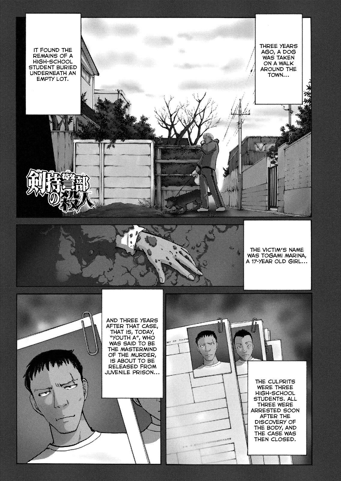 Kindaichi Shonen No Jikenbo - Shin Series - chapter 70 - #3